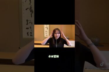 本田望結 #素敵