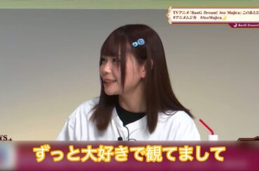 【バンドリ!】バンドリ!を知るきっかけを話すバンドリ!キャスト達