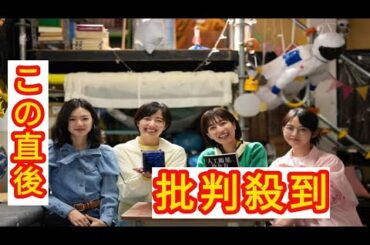 片山友希・伊藤万理華が夜ドラ「いつか、無重力の宙で」出演、語りは柄本佑