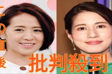 フジ・椿原慶子アナと永島優美アナが退社へ「信頼回復が重要な時に…心苦しくも」と椿原アナ