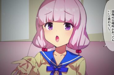 イロドリミドリ サードシーズン 第18話『ウォークライ』