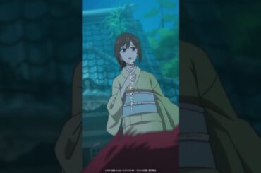 「乱丸!!まさか…竜宮城跡地へ行ったのかっ!? 」#かくりよの宿飯 弐 2025年10月1日(水)より放送・配信開始！