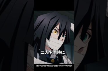 味方に〇されたキャラの鳴女(なきめ)に関する面白い雑学一選【鬼滅の刃】#雑学#鬼滅の刃#無限城決戦編
