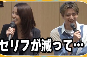 山崎紘菜、飯島寛騎の活躍に感謝？「セリフが減って楽に」　「御社の乱れ正します! 2」会見