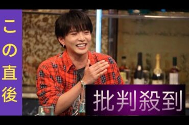 『恋愛禁止』佐藤大樹・渡邊圭祐・小西桜子、キュートなスリーショットに反響「癒やされた」