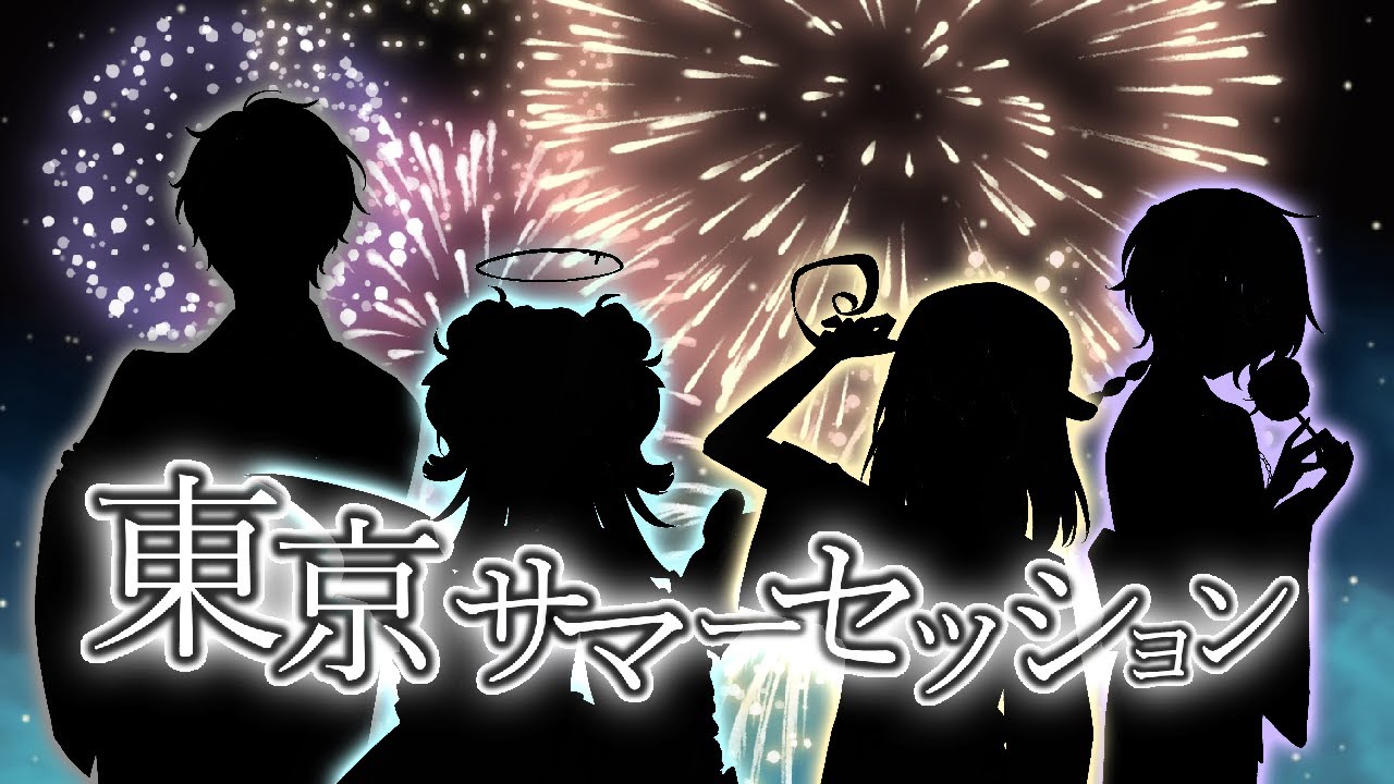 【新人歌い手グループ】東京サマーセッション / 歌ってみた【RiNk】 【新人歌い手グループ】東京サマーセッション / 歌ってみた【RiNk】