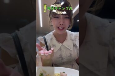 【ボートレース】塩見の毎日ギャンブル~169日目~