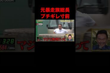 和田まんじゅう、BreakingDownでお馴染みの黒石高大にギリギリなボケをかます｜「笑賭け」ABEMAで毎週金曜よる10時~無料放送中 #shorts