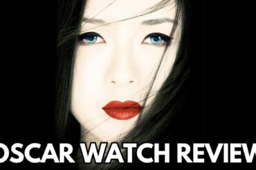 『SAYURI』(2005) 映画レビュー | オスカー初鑑賞！