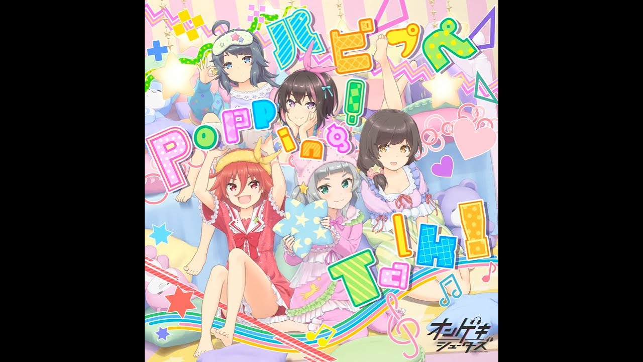 Stepmania 5/SM5 – パピプペ Popping! Talk! / 曲: 脇眞富 / 歌: オンゲキシューターズ Stepmania 5/SM5 - パピプペ Popping! Talk! / 曲: 脇眞富 / 歌: オンゲキシューターズ