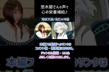 【耳が幸せ】滝夜叉姫 CV:悠木碧さん【鬼灯の冷徹】【悠木碧】