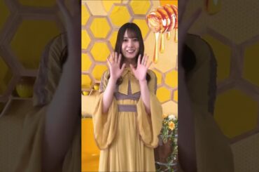 小坂菜緒 日向坂46ファンクラブ「ひなこれ」第19回イベント「はちみつ」が本日9月1日からスタート！！