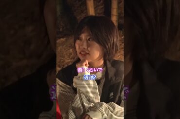 【鈴木福&大原優乃】意外な二人のな関係性！？