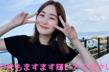 岩田絵里奈アナ、30歳の誕生日を報告し笑顔ショット公開