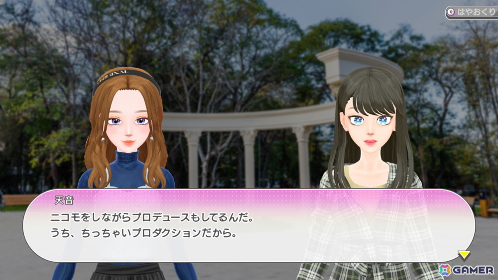 nicola監修のファッションゲームシリーズ第4弾「Model Debut4 #nicola／モデルデビュー4 ニコラ」がSwitchで11月20日に発売！の画像