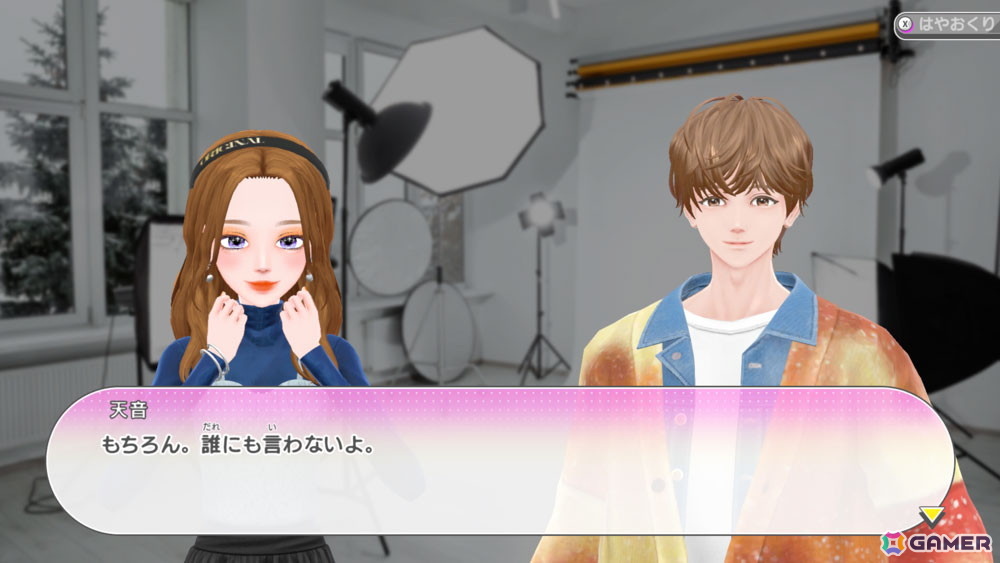 nicola監修のファッションゲームシリーズ第4弾「Model Debut4 #nicola／モデルデビュー4 ニコラ」がSwitchで11月20日に発売！の画像