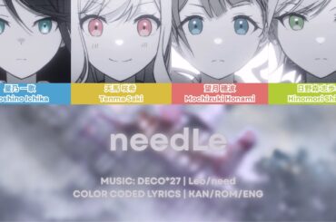 【MIKULESS】needLe - Leo/need FULL VER COLOR CODED LYRICS