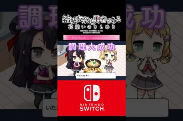 『本日のうどん玉調理紹介』「かけうどん」【2025年9月1日(月)】