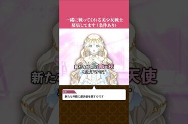 仲間なんてどこにいるの...？ #氷上恭子 #梅原裕一郎 #アニメ