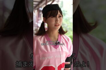 『逃走中に告白された』#本日も絶体絶命 #ショートコント