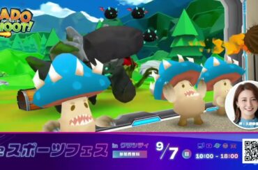 【2025.9.7開催】eスポーツフェス in クラシティ 久野静香さんVer.