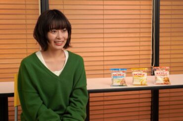 森七菜さん新CMインタビュー動画