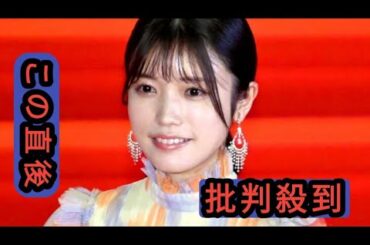 28歳・美山加恋、韓国語能力試験4級合格「早く韓国語を使ってお芝居したい」