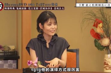 松岡禎丞をそっと気づかう沢城さんの対応