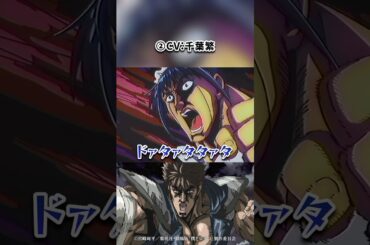 声優を使って遊ぶアニメ4選part9#shorts #ポプテピピック #銀魂