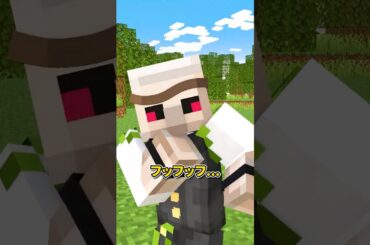 おうちのセキュリティ #shorts #マイクラ