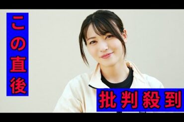 元℃-uteの矢島舞美が第2子妊娠「切迫流産と診断され、安静が必要な日々が続いていました」　夫は俳優の味方良介