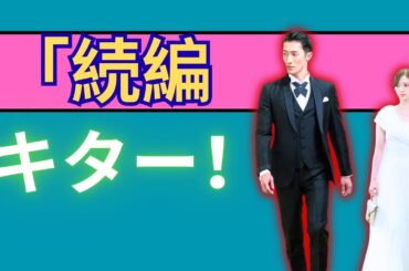Snow Man岩本照×白石麻衣『恋する警護24時 Season2』続編決定！10月放送へファン歓喜【全文コメント】