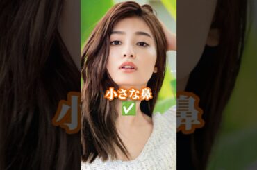 吉川愛は韓国の美容基準に合う🌸