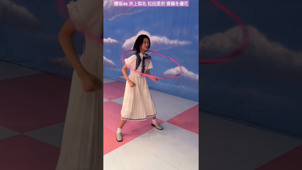 井上梨名 松田里奈 齋藤冬優花 首フラフープ♪笑 井上梨名 松田里奈 齋藤冬優花 首フラフープ♪笑