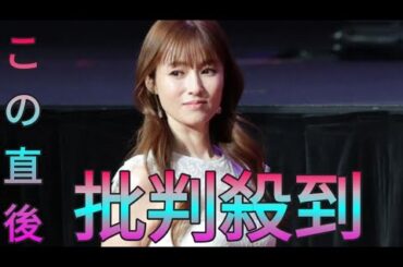 深田恭子　父親の意外な職業を明かす　加藤浩次「えっ！？」　父の仕事現場で芸能スカウトされる、まさか Sk king