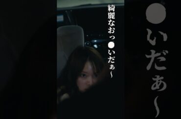 夫は裸で営業をしていました…  #今日も浮つくあなたは燃える #bumpドラマ#不倫