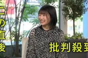 ＜伊藤沙莉＞ももクロ玉井詩織と堺小春、仲の良い3人で語り合う　絆は米での珍道中から　紅白後に2人に見せた涙も　「ボクらの時代」