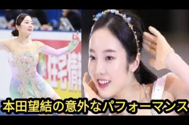 本田望結「24時間テレビ」出演にネット騒然！賛否両論の意外すぎるパフォーマンスとは？