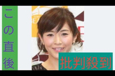 杉崎美香アナ、第２子男児出産を発表　４６歳「いよいよ９歳差育児のスタート」