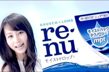 堀北真希 : レニュー (201405)