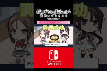 『本日のうどん玉調理紹介』「かけうどん」【2025年8月15日(金)】