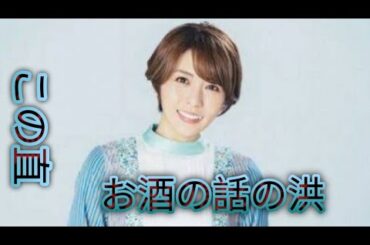 声優・豊崎愛生、配偶者の急逝で一部活動を制限「温かく見守っていただければ」