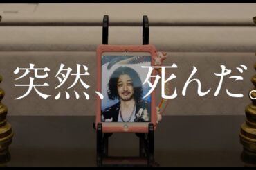柴咲コウ、オダギリジョー、満島ひかり出演！映画『兄を持ち運べるサイズに』本予告