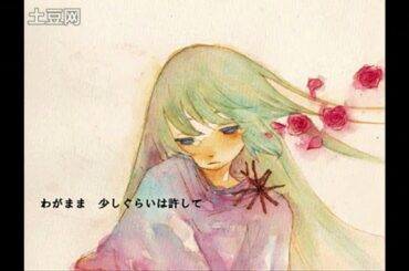 【初音ミク】テレテレパシー【オリジナル】 (reprint)