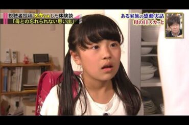 痛快TVスカッとジャパン2025 長澤まさみも爆笑!人気キャラ連発連休最後にスカッと2時間SP VOL5