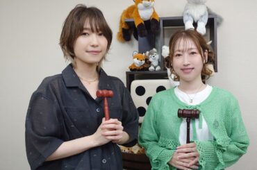 なっちゃんえりちゃんのえらい！すごい！ #38【MC：松井恵理子・五十嵐裕美】