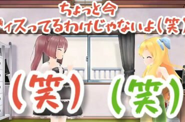 邪神ちゃん「ゆりね…ありがとよ」 Dropkick On My Devil! 邪神ちゃんドロップキック