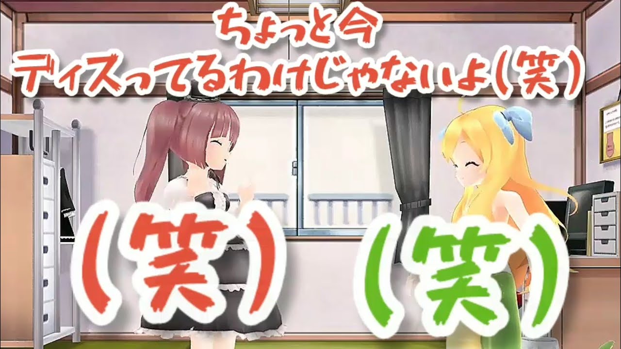 邪神ちゃん「ゆりね…ありがとよ」 Dropkick On My Devil! 邪神ちゃんドロップキック 邪神ちゃん「ゆりね…ありがとよ」 Dropkick On My Devil! 邪神ちゃんドロップキック