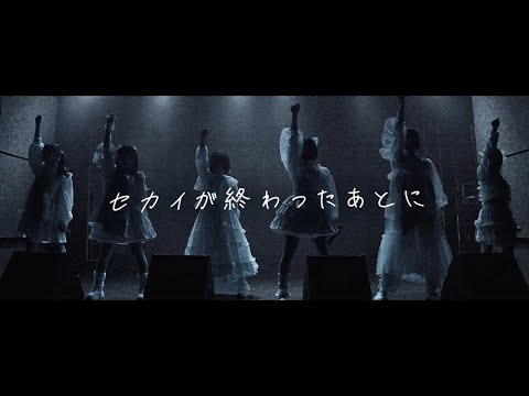 hakanai – セカイが終わったあとに – Live MV hakanai - セカイが終わったあとに - Live MV