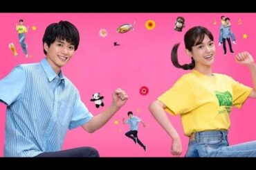 💕松村沙友理×白洲迅✨幸せ夫婦物語